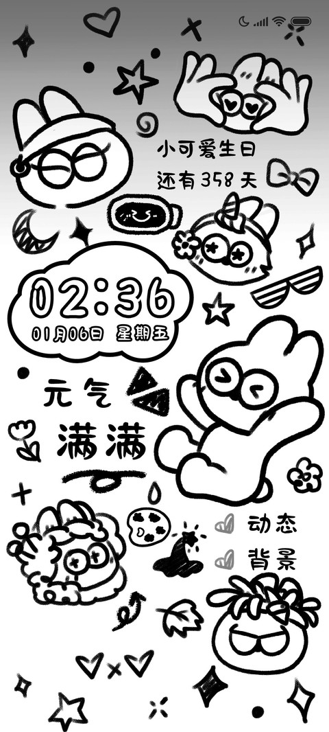 神经兔趣味涂鸦 screenshot