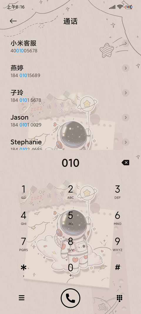贴纸 光影宇航员 screenshot