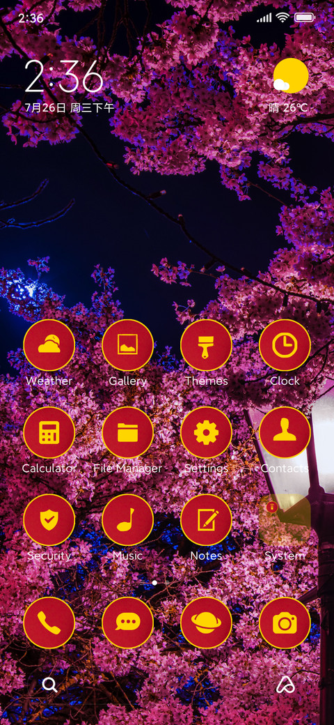 cherry year screenshot