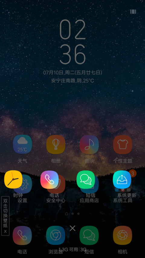 个性签名 screenshot