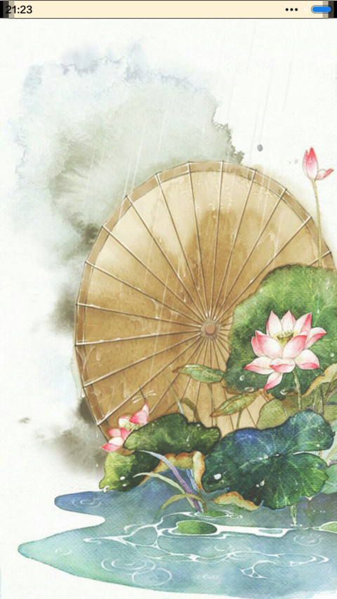 烟雨江南 screenshot