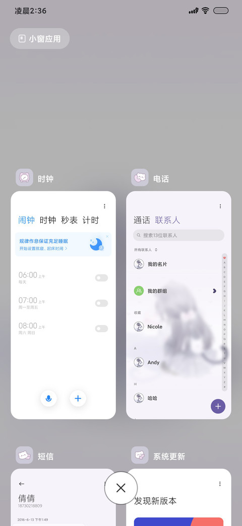 已get猫咪拍照姿势 screenshot