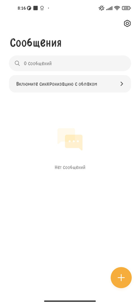 мечта дельфина screenshot