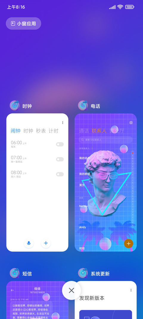 蒸汽波 3D screenshot
