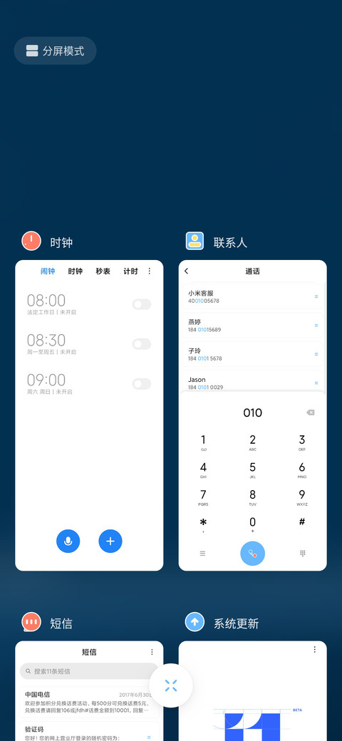 夜海 签名 screenshot