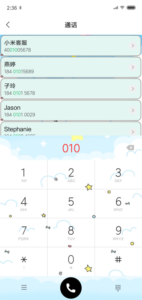 mimi旅游 screenshot