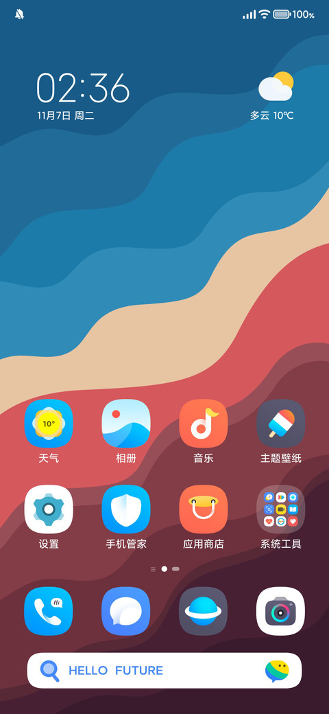 潮 Pro screenshot