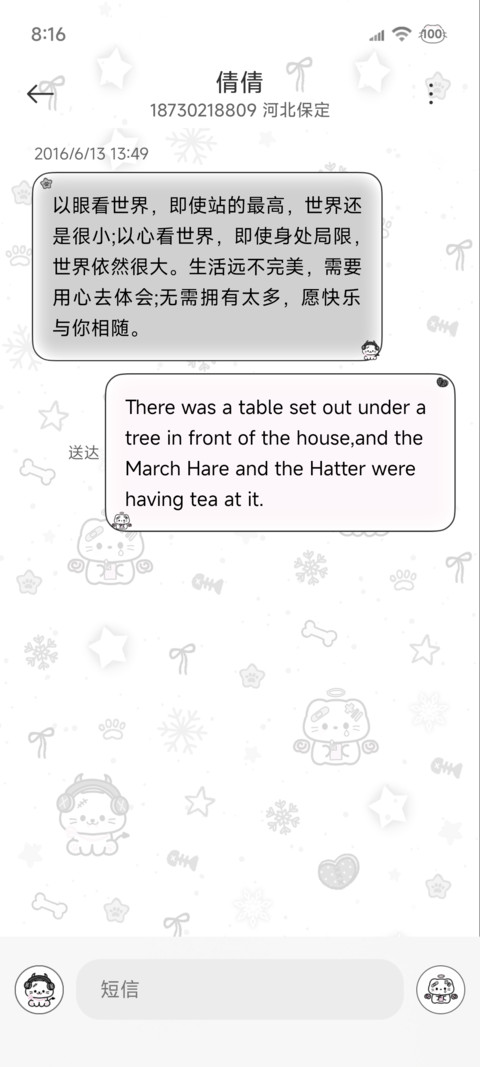 亚系 失落小黑猫 screenshot