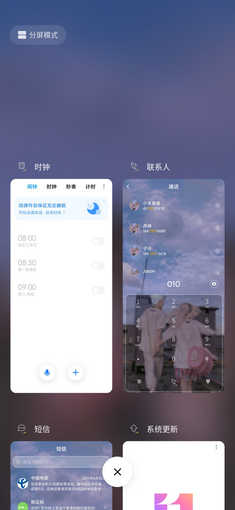 我爱你有迹可循 screenshot