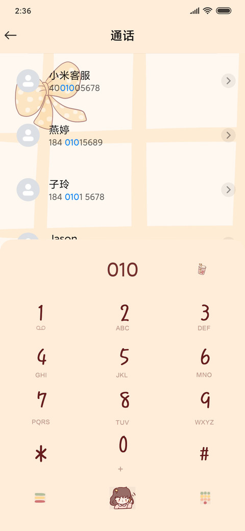 贴纸水蜜桃女孩G screenshot