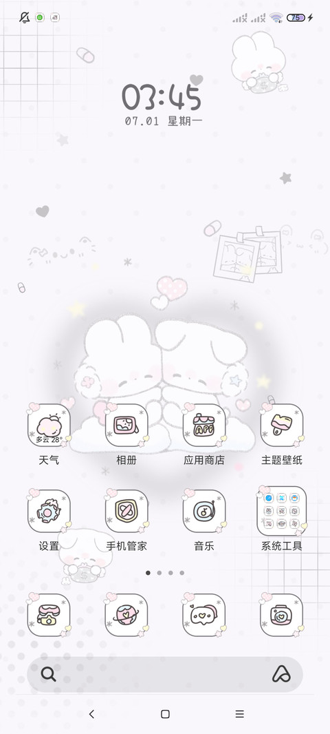 Q萌软软小兔多换图 screenshot