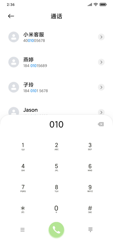 温柔时光与你相伴 screenshot