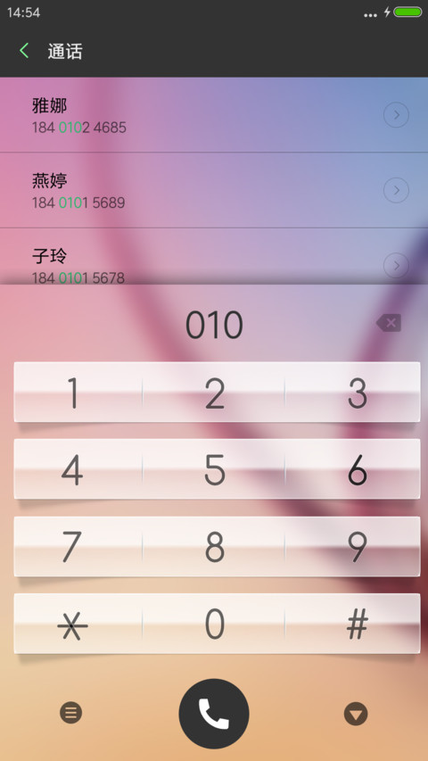 Galaxy7 screenshot