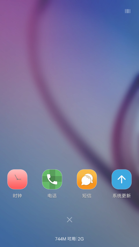 Galaxy7 screenshot