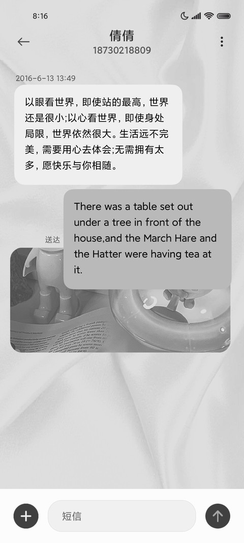 黑白简约ins风 screenshot
