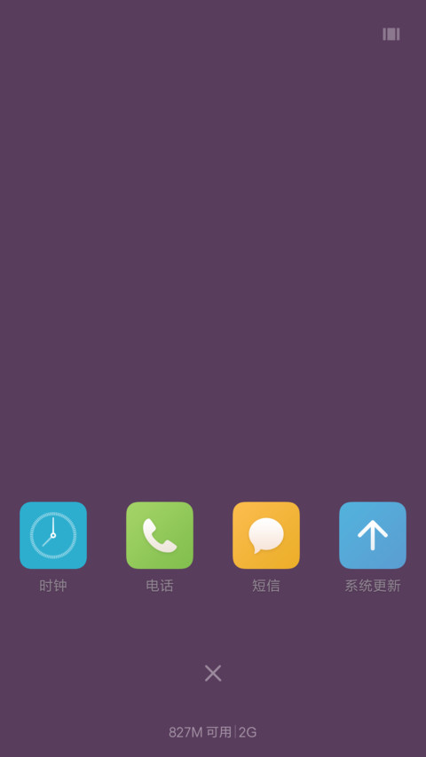 风景 screenshot