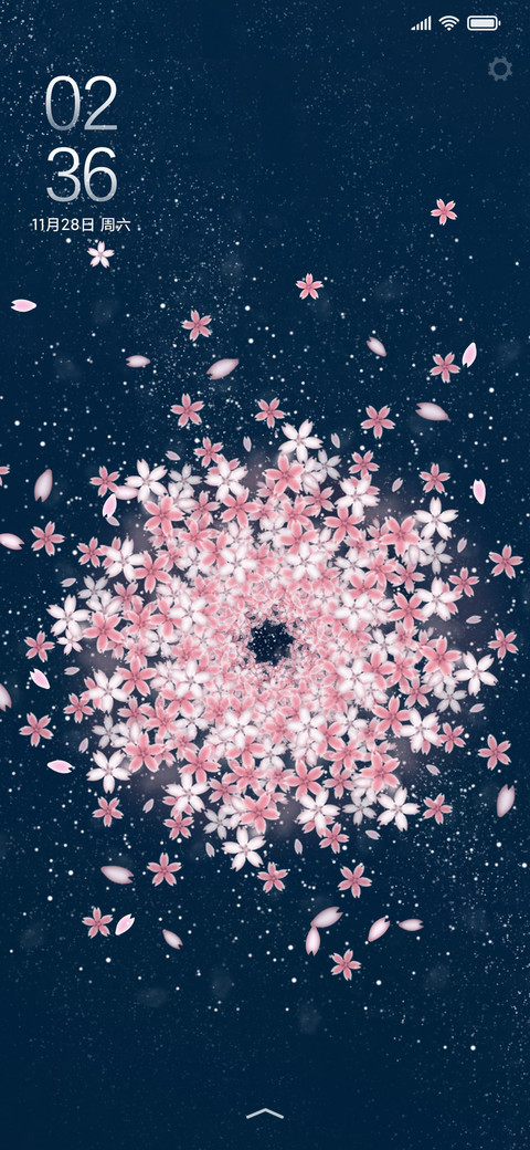 樱花星河 screenshot