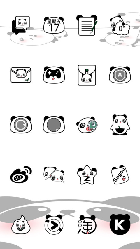 可爱的熊猫团子 screenshot
