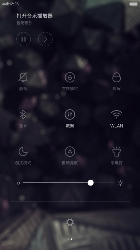 觉醒（简约科幻风）V5/V6 screenshot