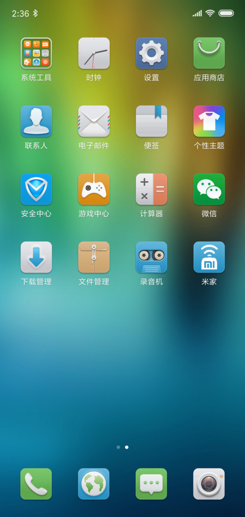 圆角风格 screenshot
