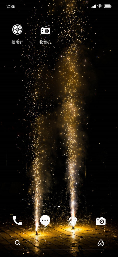 Fire Crackers  Dark _3MDS screenshot