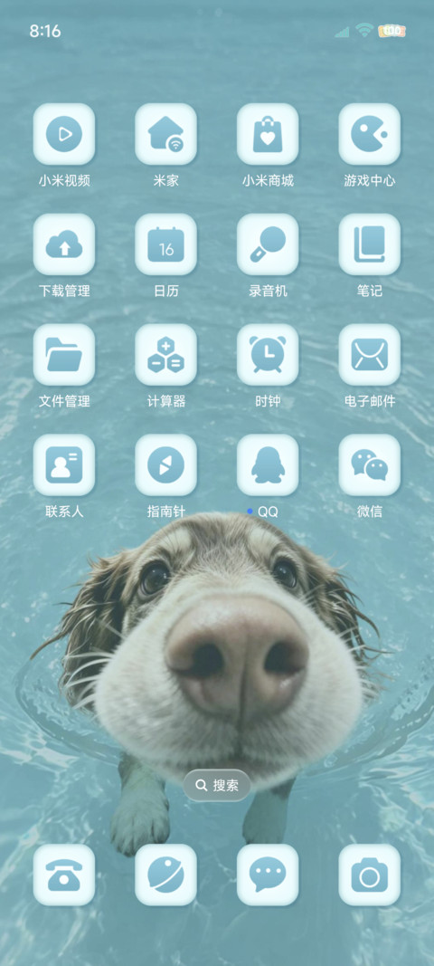 重感 水波纹汪汪队 screenshot