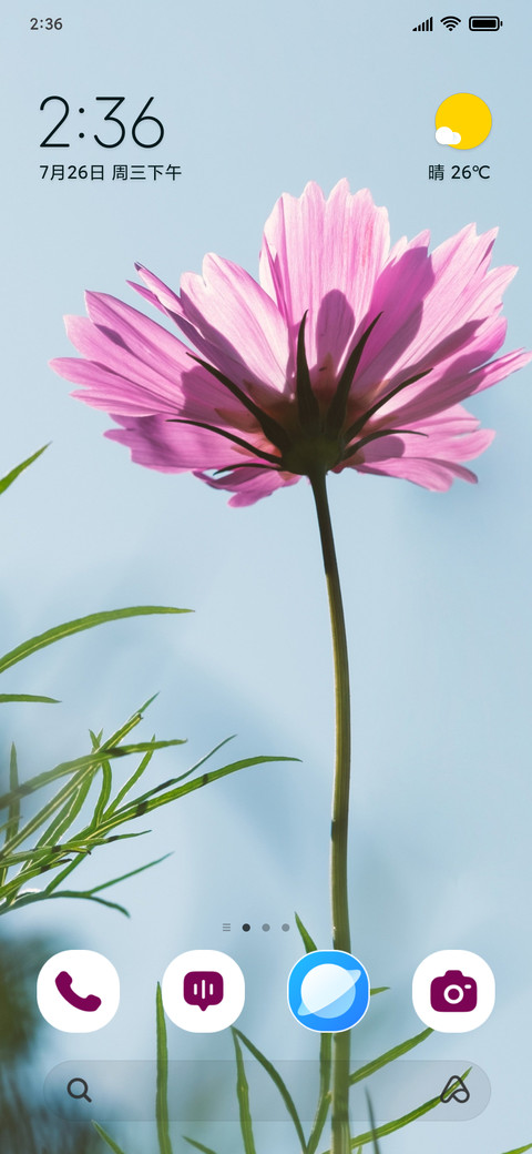 Petal Whisper screenshot