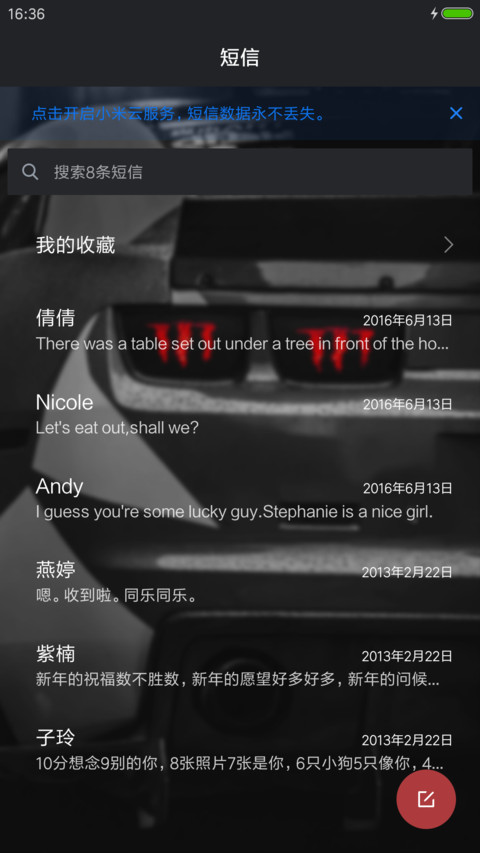 极速前进 screenshot