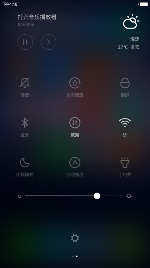 Windows 10 Plus iOS【半价推送+好评返现】 screenshot