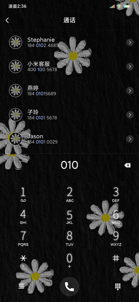多彩 油画小雏菊 screenshot