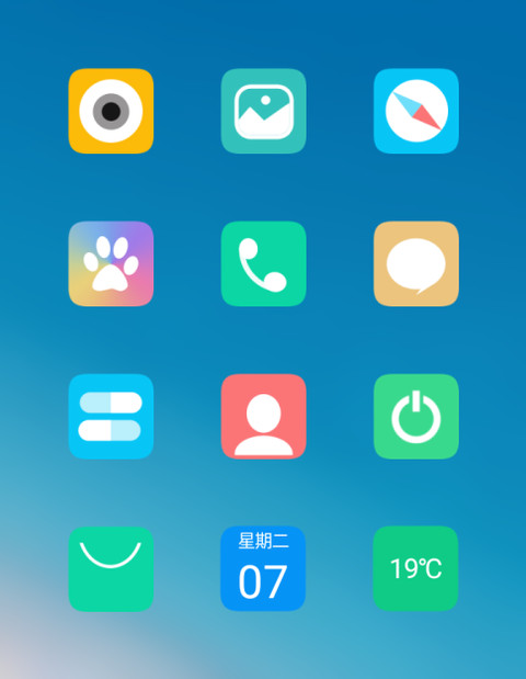 清 screenshot