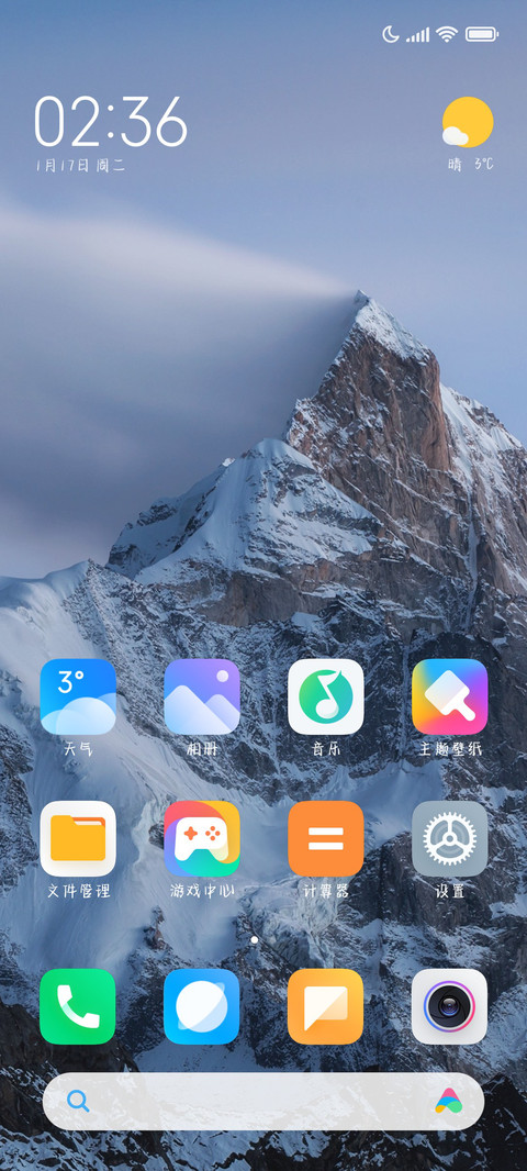 你是我的原耽与救赎 screenshot