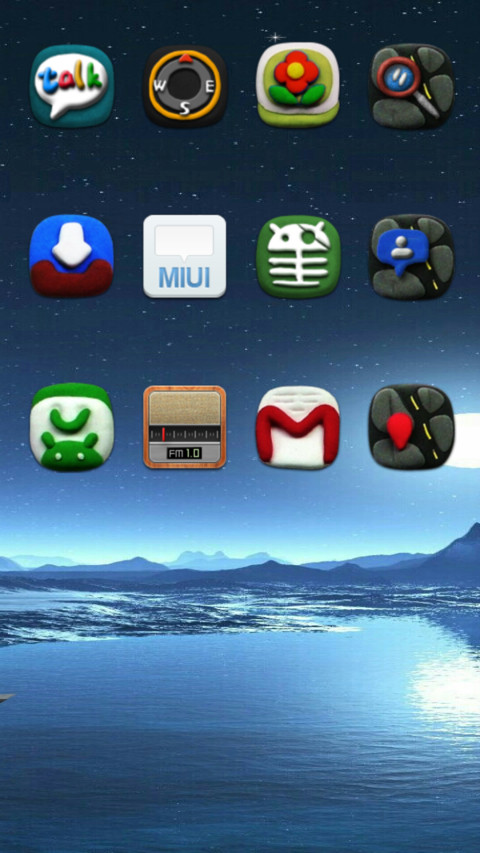 夜空中最亮的星 screenshot