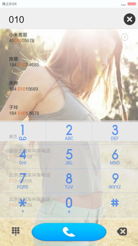希望、爱（等待） screenshot