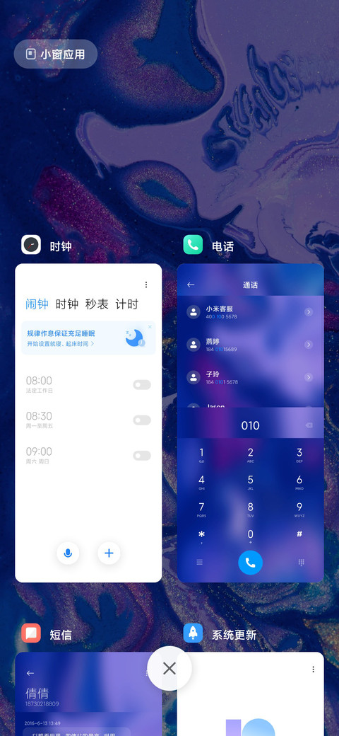 For魅彩 screenshot