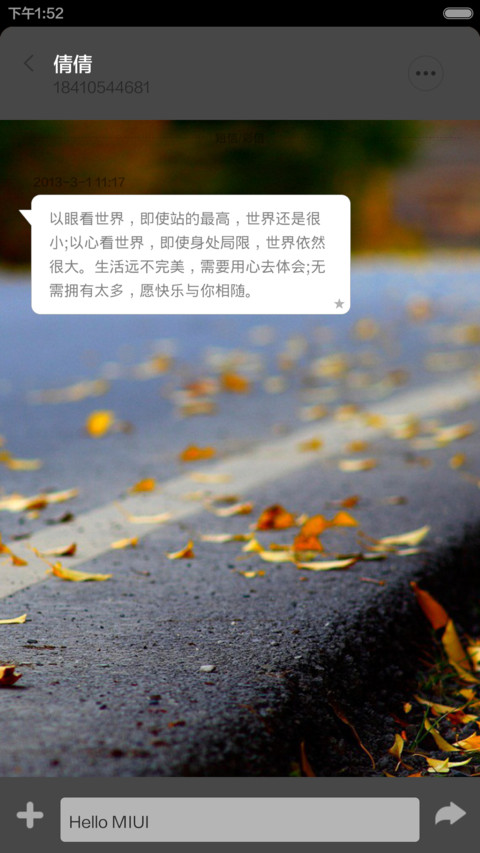 摄影师的右眼世界 screenshot