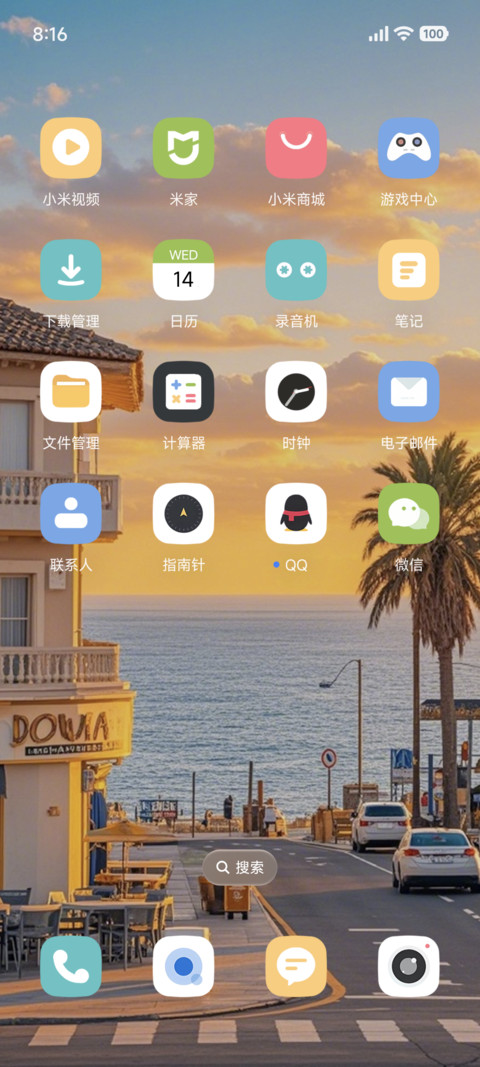 超级景深海边 screenshot