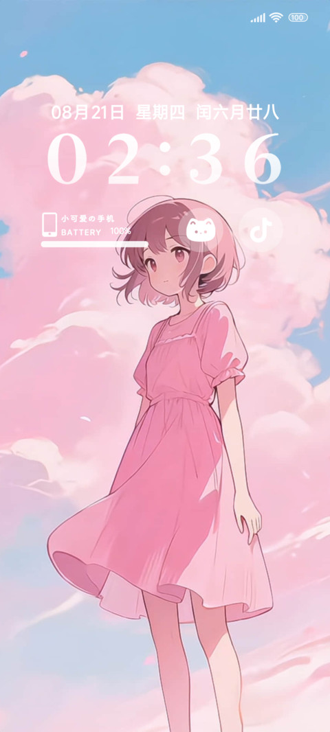 二次元如风少女 screenshot