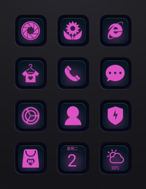 音乐狂潮·贵族紫 screenshot