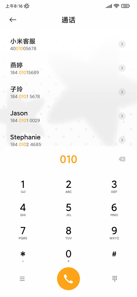 OS26 亚系小狼 screenshot