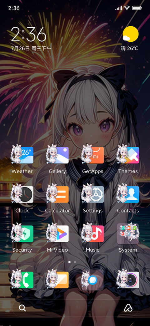 daydreaming screenshot