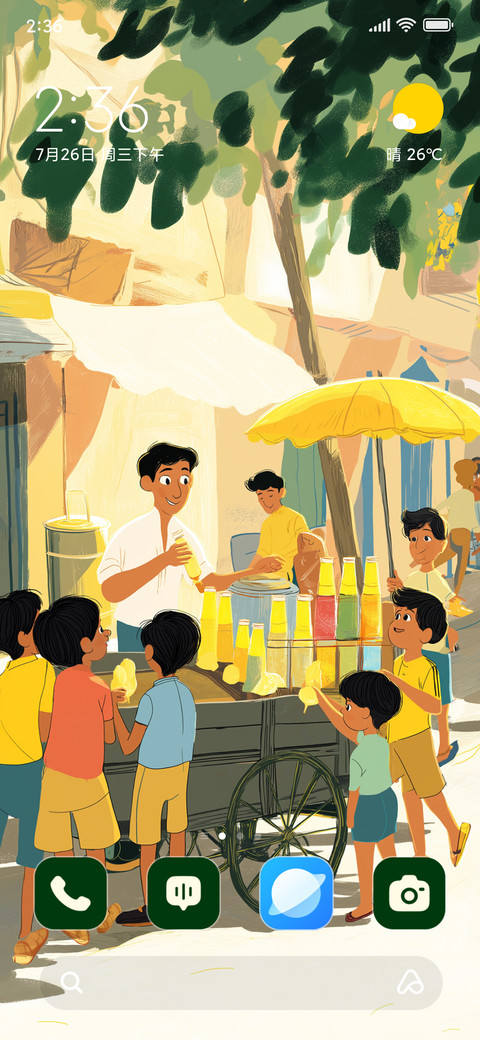 Kulfi Alert screenshot