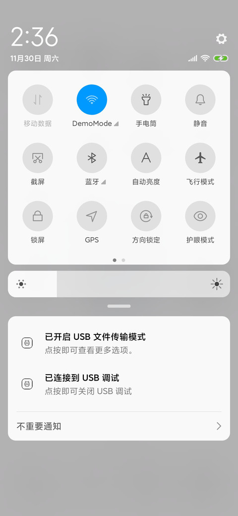 傲娇 screenshot