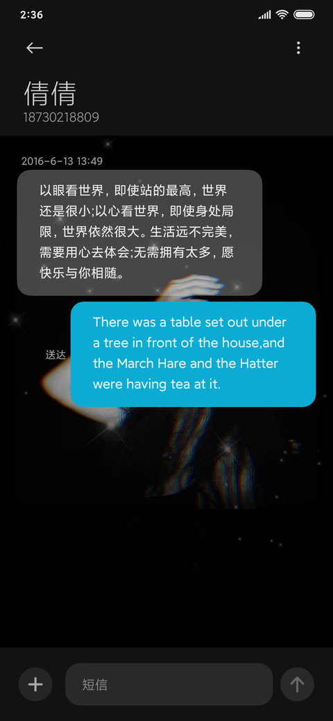 ins 一个人生活 screenshot