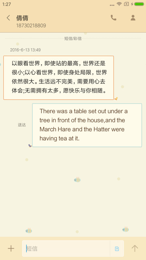 monmon 怪兽联盟 screenshot