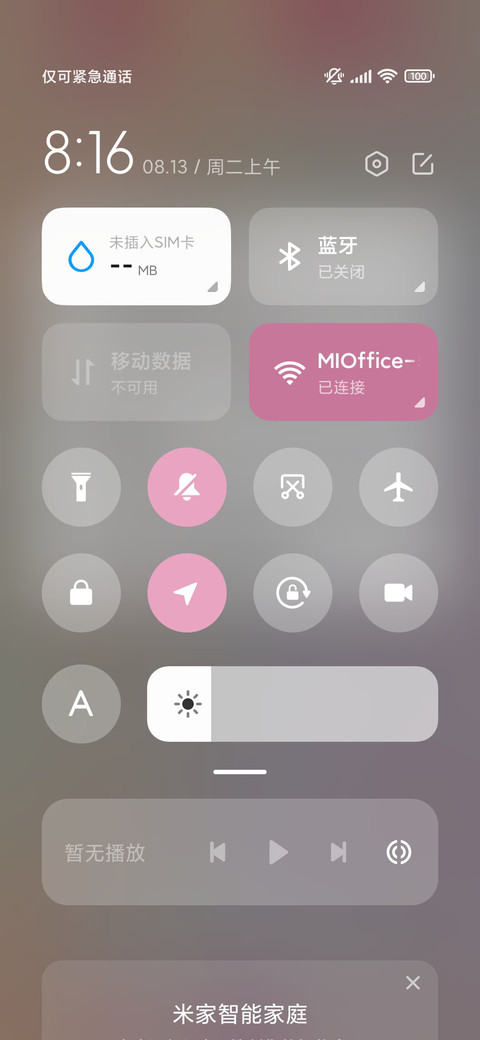 粉粉可爱女孩 screenshot
