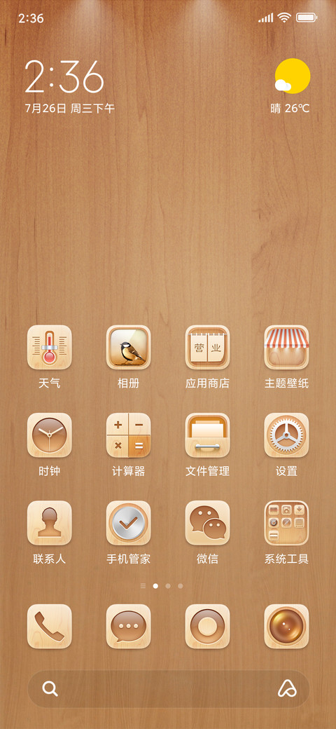 本木 screenshot
