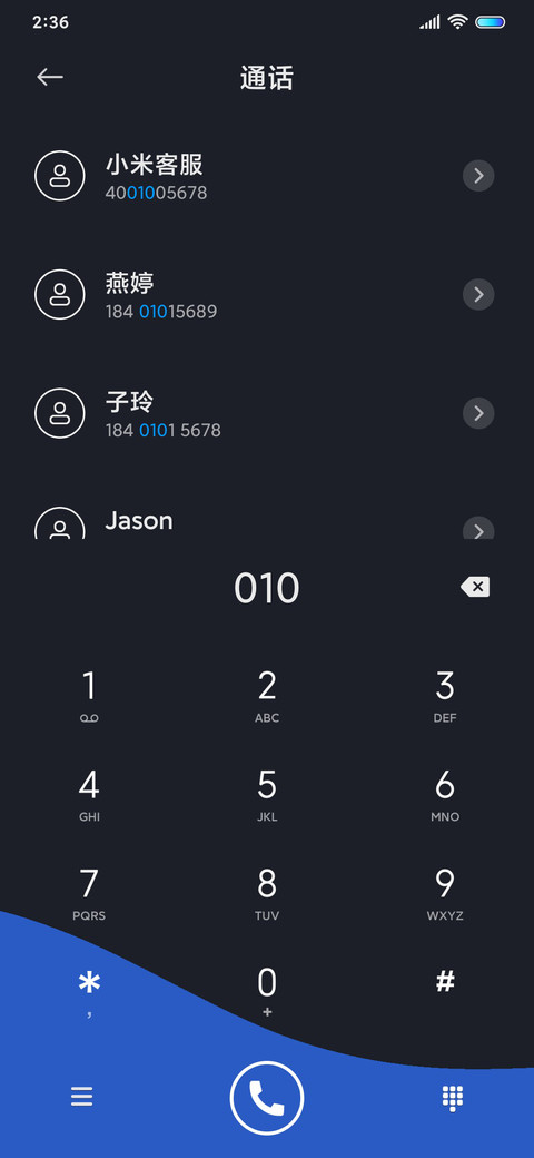 动感新拟态 screenshot
