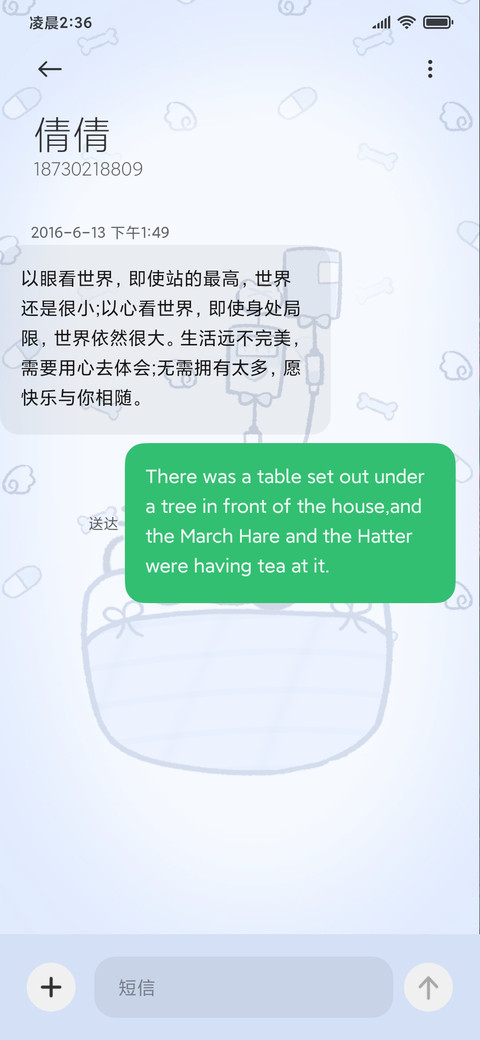 团团猫偷玩记录 screenshot