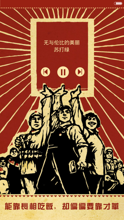【限时低价】别装B了(大字报风) screenshot